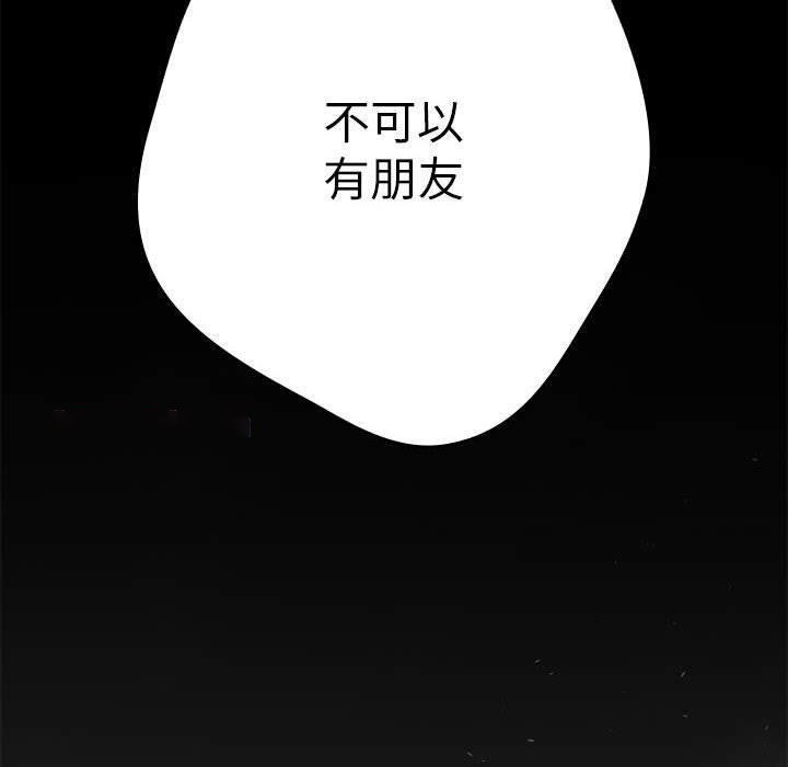 [韩国漫画] 社区重建协会 剧情,熟女人妻,巨乳大奶#[182P]-30