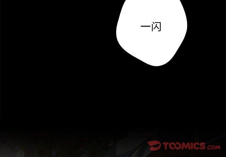 [韩国漫画] 社区重建协会 剧情,熟女人妻,巨乳大奶#[182P]-4
