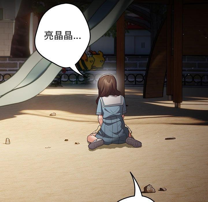 [韩国漫画] 社区重建协会 剧情,熟女人妻,巨乳大奶#[182P]-5