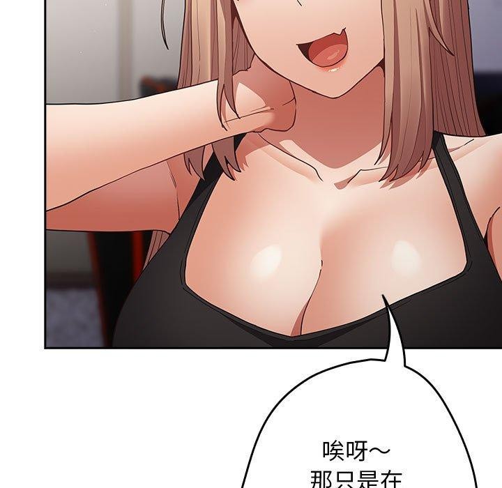 [韩国漫画] 社区重建协会 剧情,熟女人妻,巨乳大奶#[182P]-59