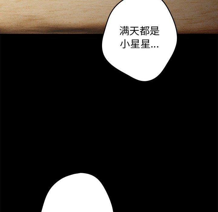 [韩国漫画] 社区重建协会 剧情,熟女人妻,巨乳大奶#[182P]-6