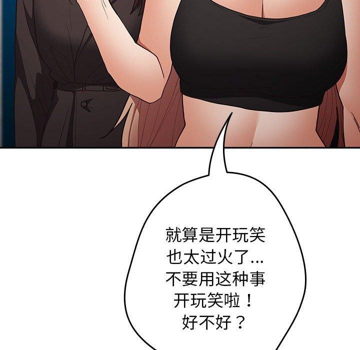 [韩国漫画] 社区重建协会 剧情,熟女人妻,巨乳大奶#[182P]-62