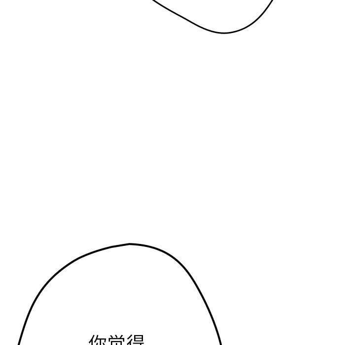 [韩国漫画] 社区重建协会 剧情,熟女人妻,巨乳大奶#[182P]-63