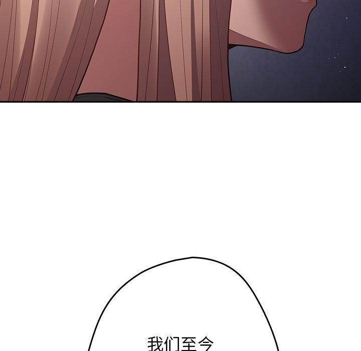 [韩国漫画] 社区重建协会 剧情,熟女人妻,巨乳大奶#[182P]-65