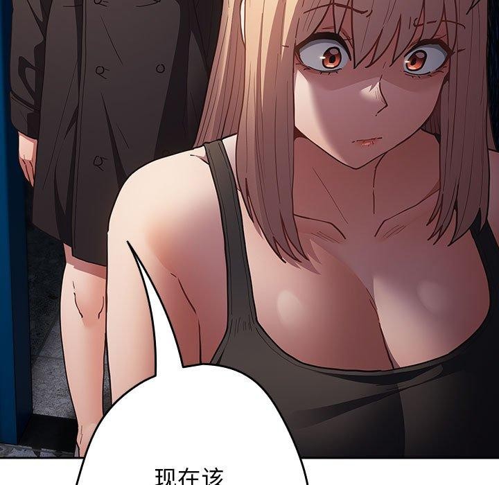 [韩国漫画] 社区重建协会 剧情,熟女人妻,巨乳大奶#[182P]-67