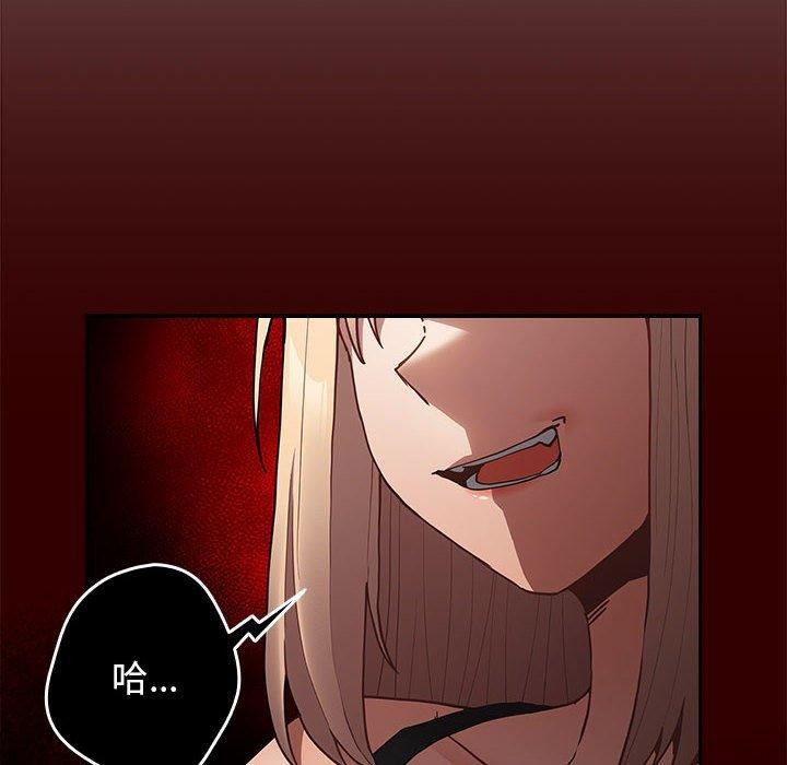 [韩国漫画] 社区重建协会 剧情,熟女人妻,巨乳大奶#[182P]-94