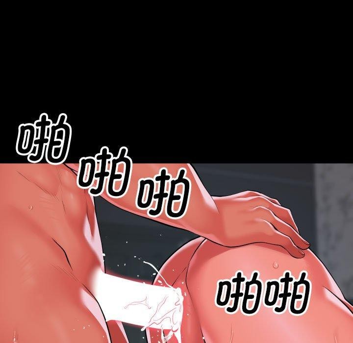 [韩国漫画] 社区重建协会 剧情,熟女人妻,巨乳大奶#[93P]-15