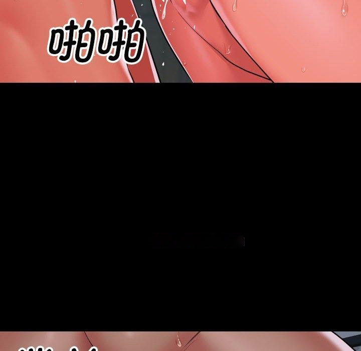 [韩国漫画] 社区重建协会 剧情,熟女人妻,巨乳大奶#[93P]-16