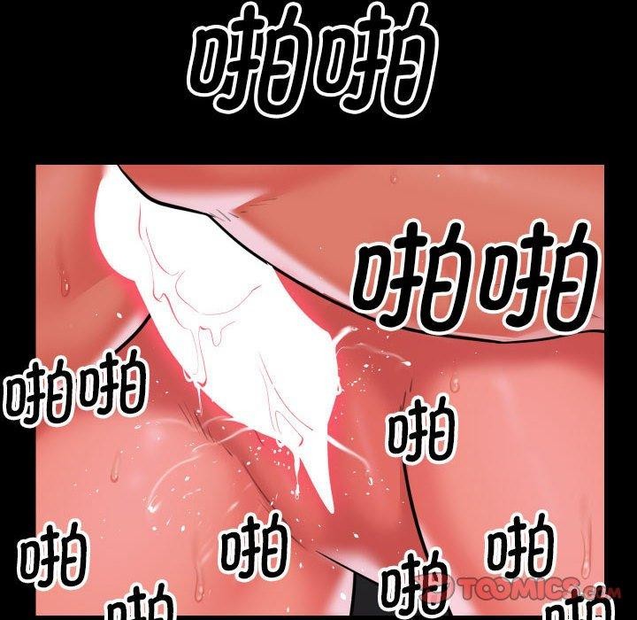 [韩国漫画] 社区重建协会 剧情,熟女人妻,巨乳大奶#[93P]-18