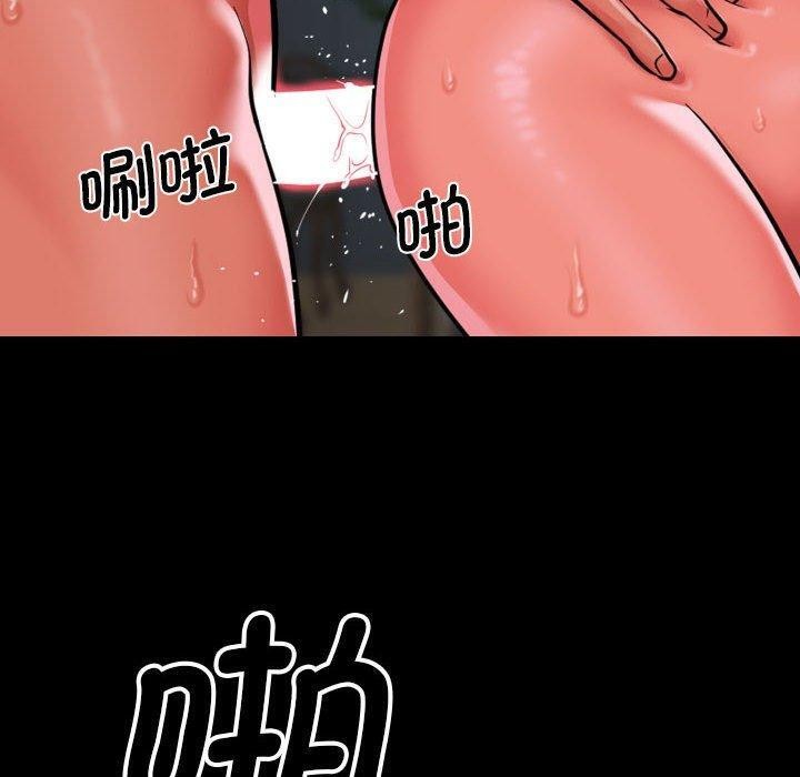 [韩国漫画] 社区重建协会 剧情,熟女人妻,巨乳大奶#[93P]-20