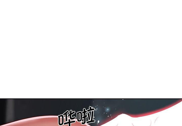 [韩国漫画] 社区重建协会 剧情,熟女人妻,巨乳大奶#[93P]-3