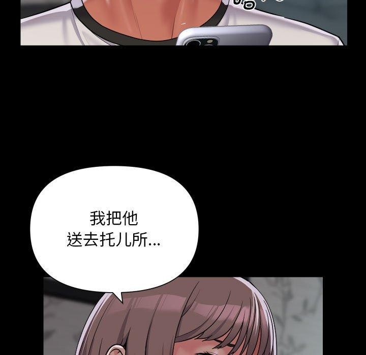 [韩国漫画] 社区重建协会 剧情,熟女人妻,巨乳大奶#[93P]-35