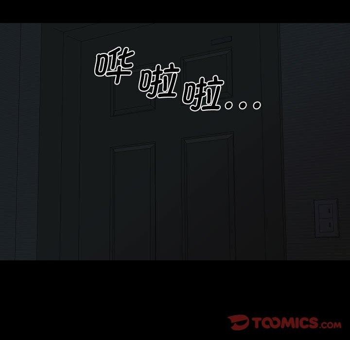 [韩国漫画] 社区重建协会 剧情,熟女人妻,巨乳大奶#[93P]-46