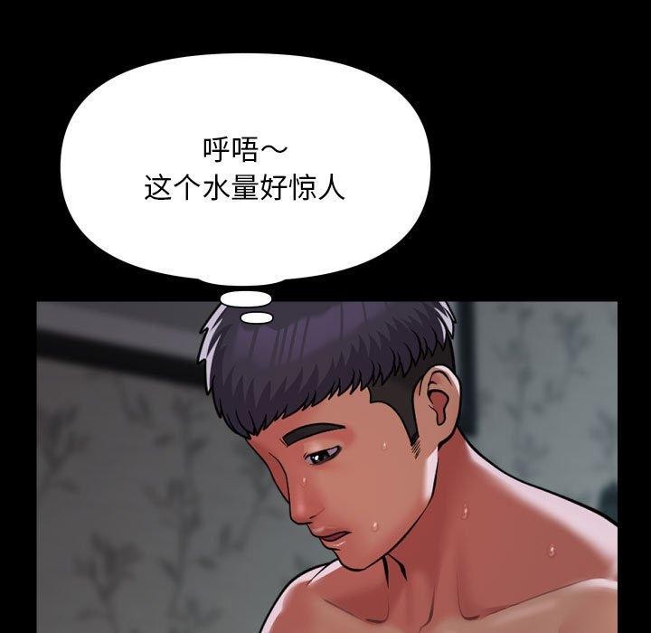 [韩国漫画] 社区重建协会 剧情,熟女人妻,巨乳大奶#[93P]-5