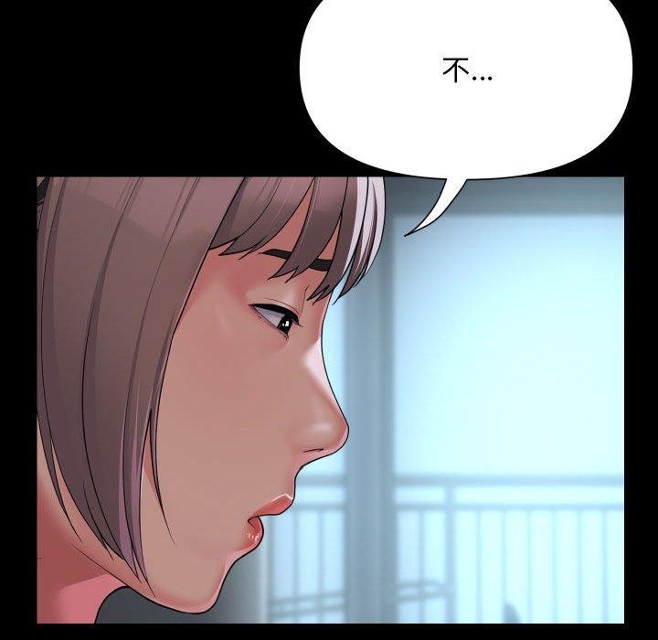 [韩国漫画] 社区重建协会 剧情,熟女人妻,巨乳大奶#[93P]-72
