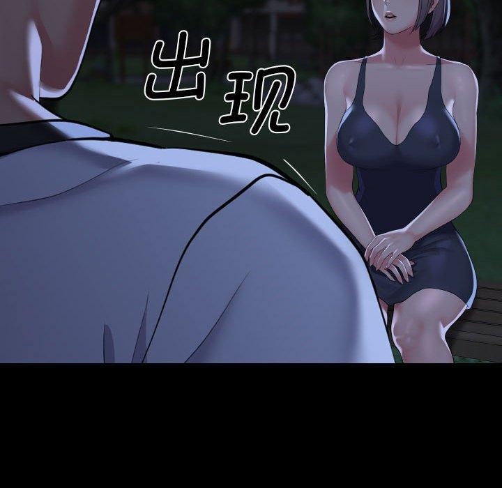 [韩国漫画] 社区重建协会 剧情,熟女人妻,巨乳大奶#[93P]-89