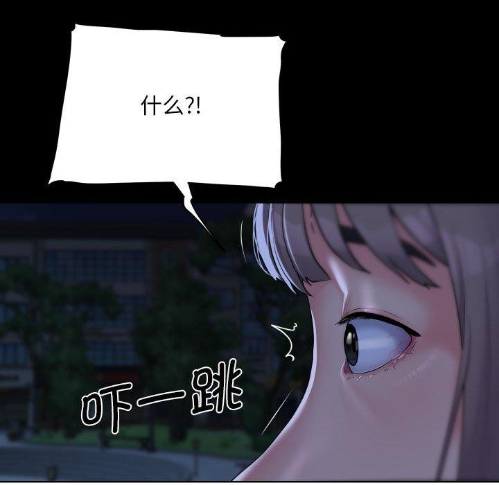 [韩国漫画] 社区重建协会 剧情,熟女人妻,巨乳大奶#[93P]-92