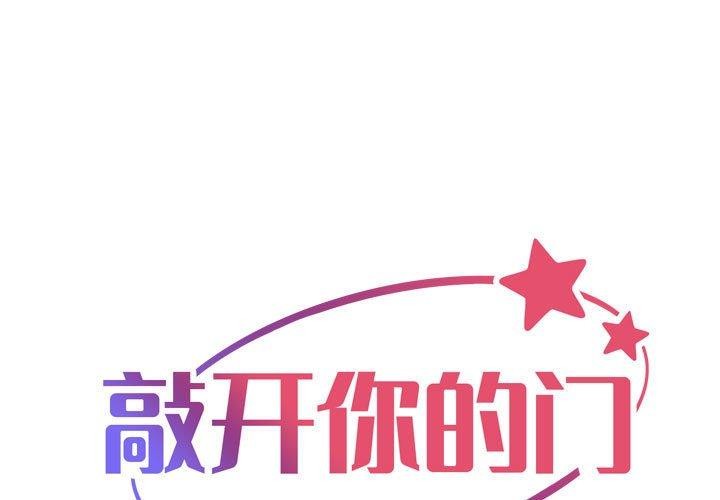 [韩国漫画] 社区重建协会 剧情,熟女人妻,巨乳大奶#[92P]-1