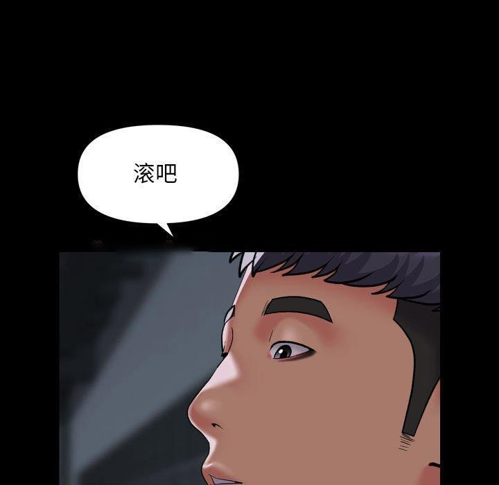 [韩国漫画] 社区重建协会 剧情,熟女人妻,巨乳大奶#[92P]-15