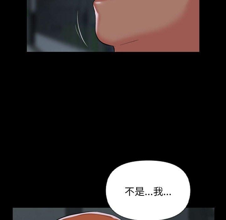 [韩国漫画] 社区重建协会 剧情,熟女人妻,巨乳大奶#[92P]-16