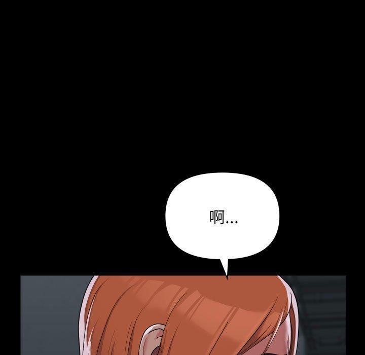 [韩国漫画] 社区重建协会 剧情,熟女人妻,巨乳大奶#[92P]-19