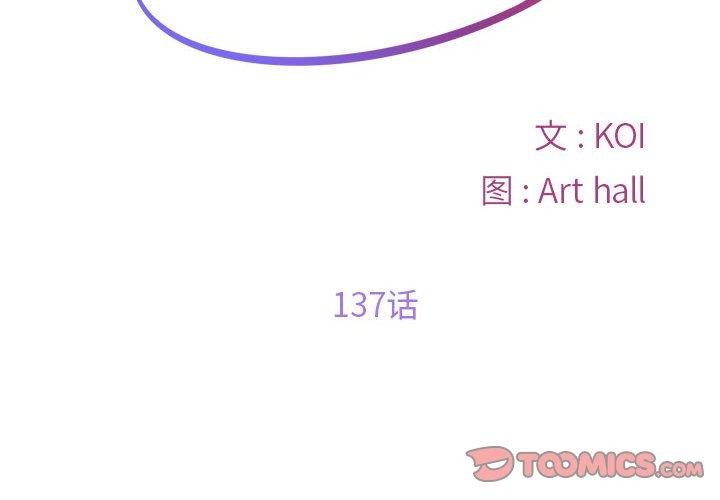 [韩国漫画] 社区重建协会 剧情,熟女人妻,巨乳大奶#[92P]-2