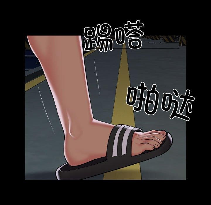 [韩国漫画] 社区重建协会 剧情,熟女人妻,巨乳大奶#[92P]-21