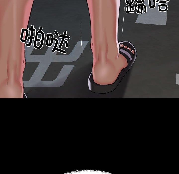 [韩国漫画] 社区重建协会 剧情,熟女人妻,巨乳大奶#[92P]-27