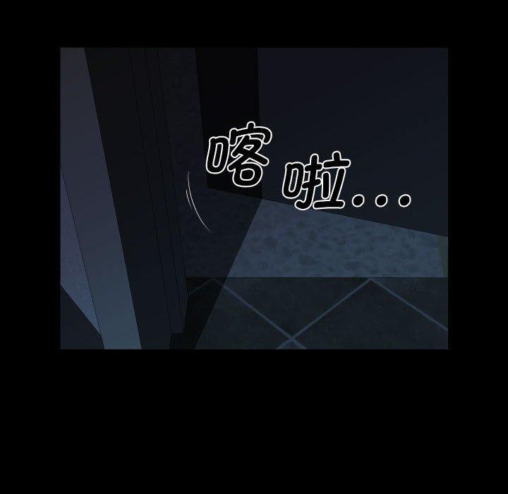 [韩国漫画] 社区重建协会 剧情,熟女人妻,巨乳大奶#[92P]-44