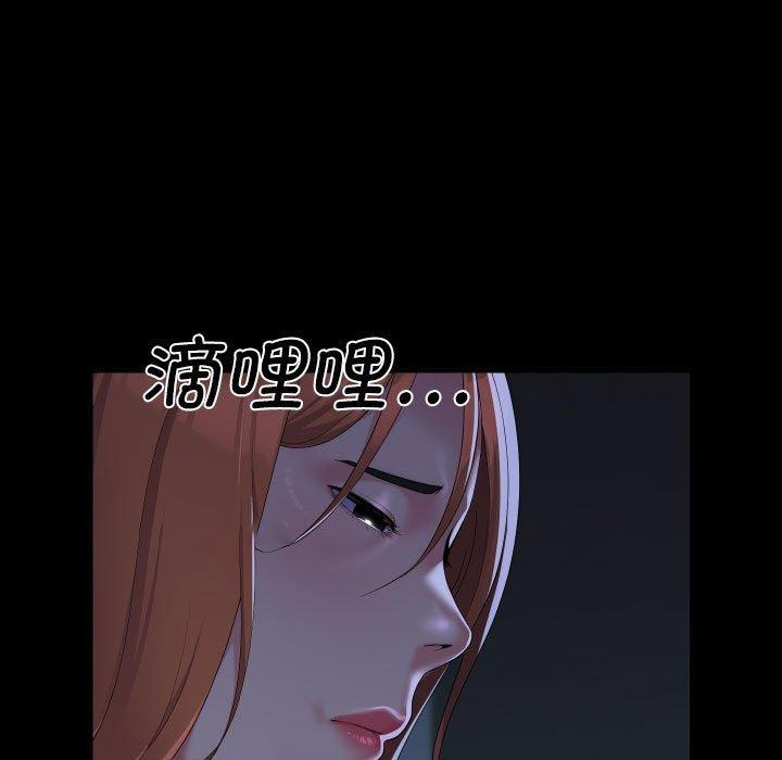 [韩国漫画] 社区重建协会 剧情,熟女人妻,巨乳大奶#[92P]-45