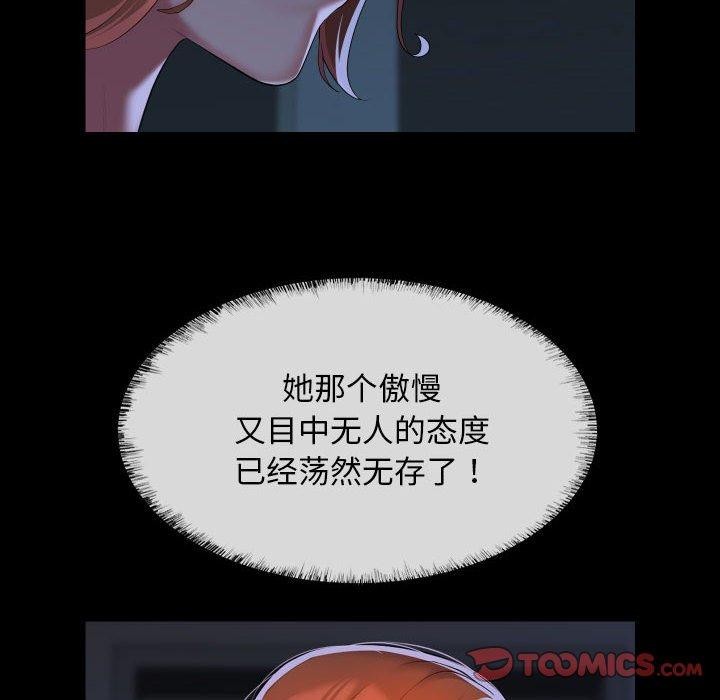 [韩国漫画] 社区重建协会 剧情,熟女人妻,巨乳大奶#[92P]-46