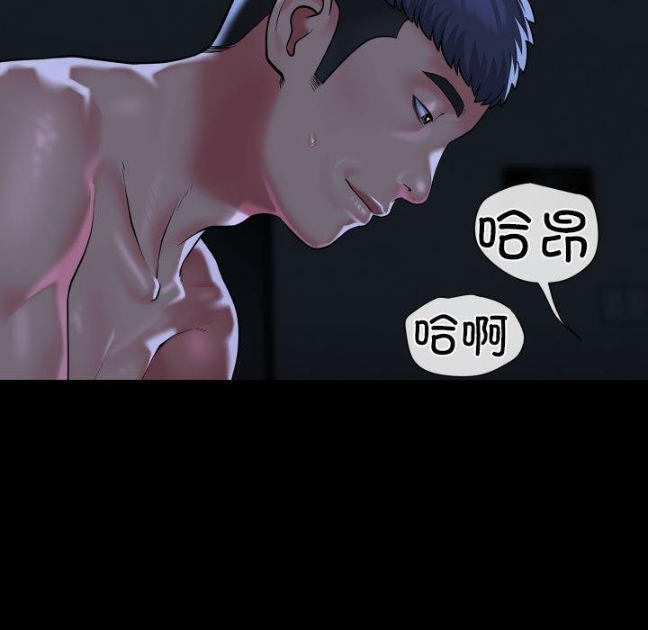 [韩国漫画] 社区重建协会 剧情,熟女人妻,巨乳大奶#[92P]-77