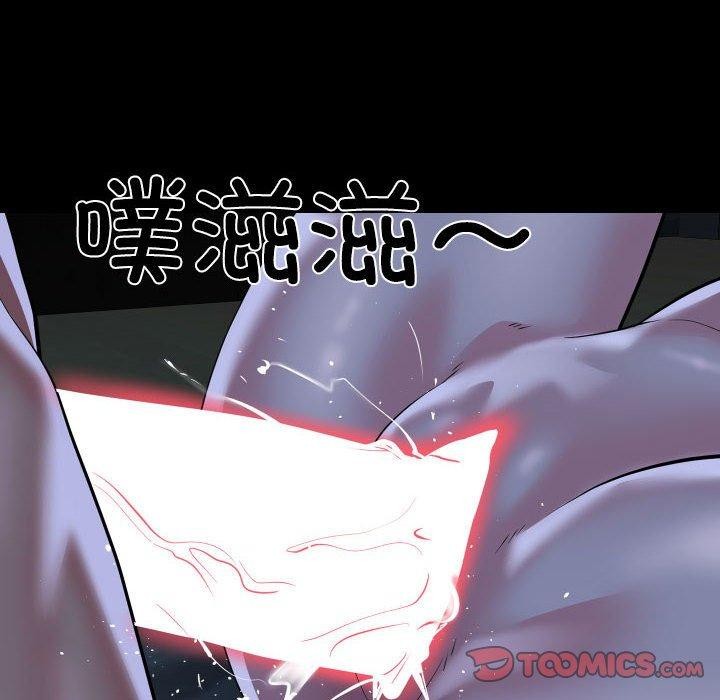 [韩国漫画] 社区重建协会 剧情,熟女人妻,巨乳大奶#[92P]-78