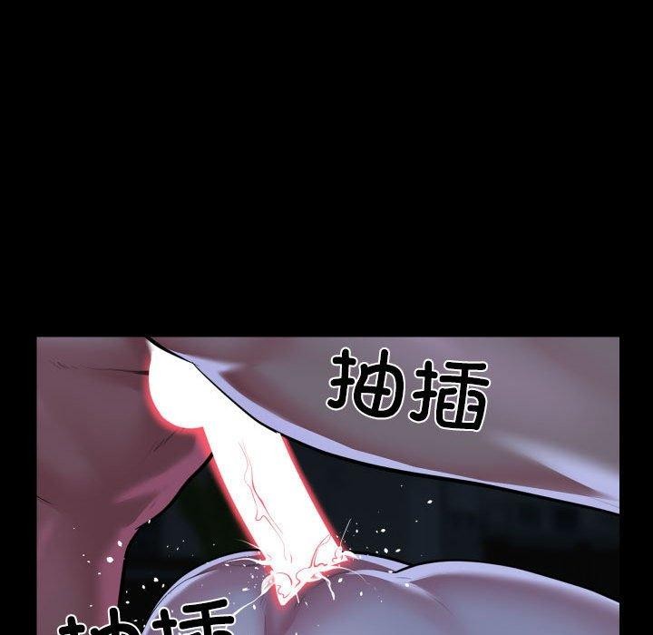 [韩国漫画] 社区重建协会 剧情,熟女人妻,巨乳大奶#[92P]-81