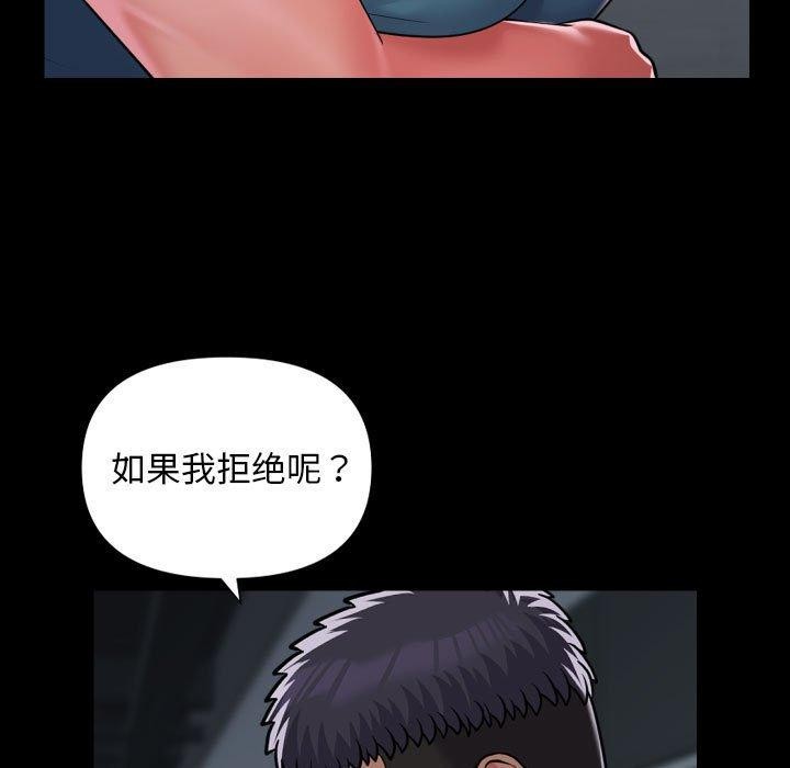 [韩国漫画] 社区重建协会 剧情,熟女人妻,巨乳大奶#[92P]-9