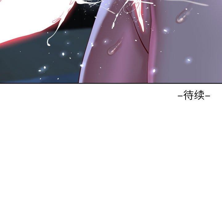 [韩国漫画] 社区重建协会 剧情,熟女人妻,巨乳大奶#[92P]-92