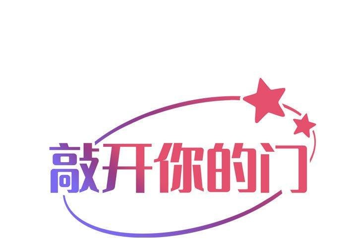 [韩国漫画] 社区重建协会 剧情,熟女人妻,巨乳大奶#[94P]-1