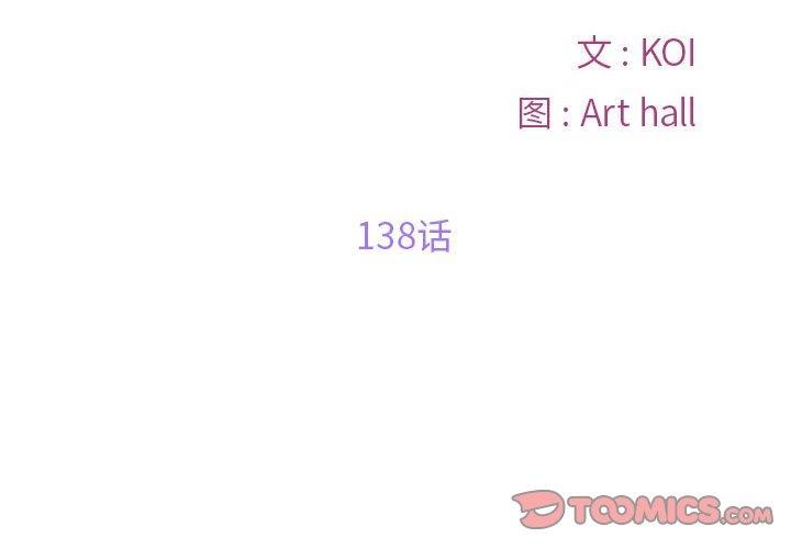 [韩国漫画] 社区重建协会 剧情,熟女人妻,巨乳大奶#[94P]-2