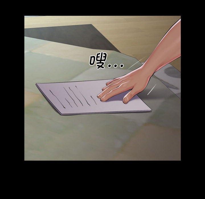 [韩国漫画] 社区重建协会 剧情,熟女人妻,巨乳大奶#[94P]-24
