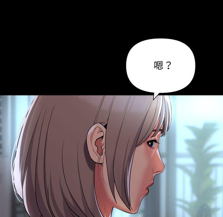 [韩国漫画] 社区重建协会 剧情,熟女人妻,巨乳大奶#[94P]-35