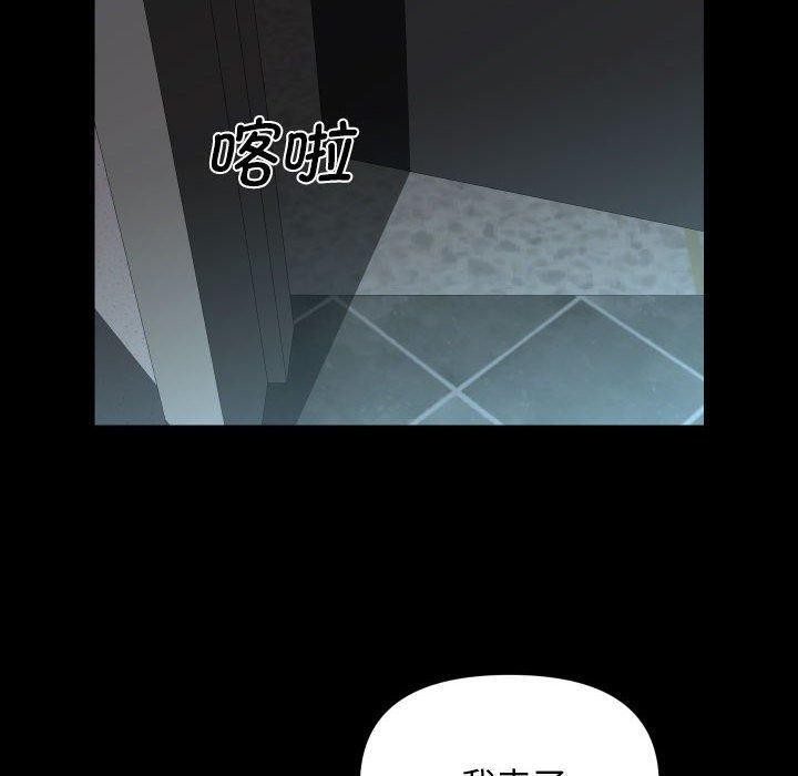 [韩国漫画] 社区重建协会 剧情,熟女人妻,巨乳大奶#[94P]-40