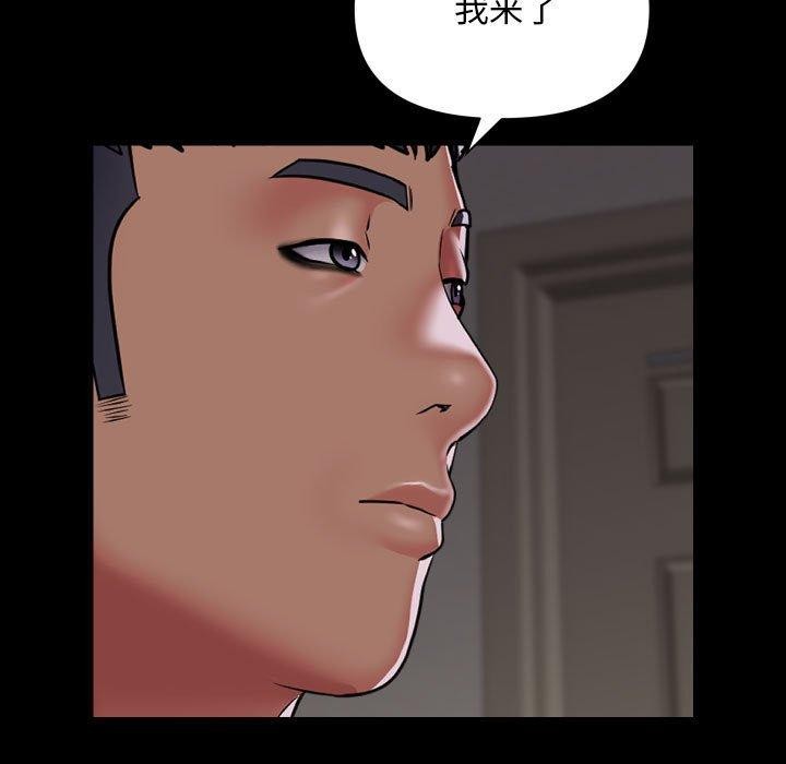 [韩国漫画] 社区重建协会 剧情,熟女人妻,巨乳大奶#[94P]-41