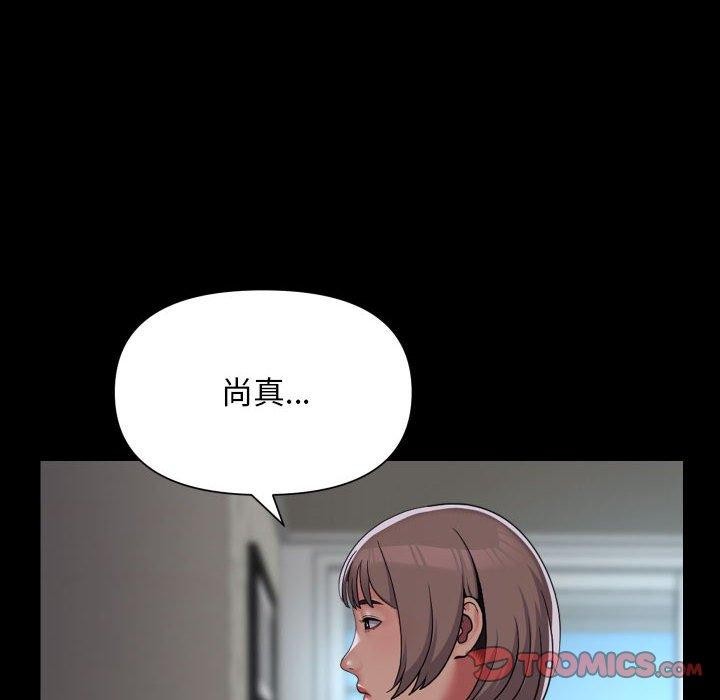 [韩国漫画] 社区重建协会 剧情,熟女人妻,巨乳大奶#[94P]-42