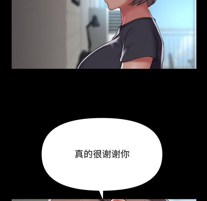 [韩国漫画] 社区重建协会 剧情,熟女人妻,巨乳大奶#[94P]-43