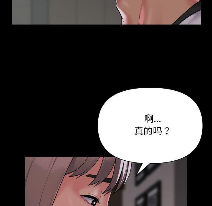[韩国漫画] 社区重建协会 剧情,熟女人妻,巨乳大奶#[94P]-49
