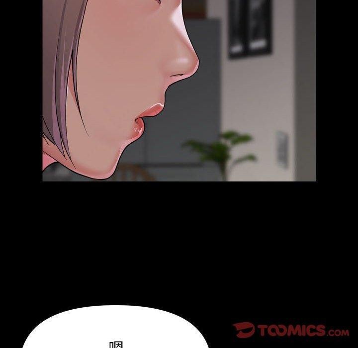 [韩国漫画] 社区重建协会 剧情,熟女人妻,巨乳大奶#[94P]-50