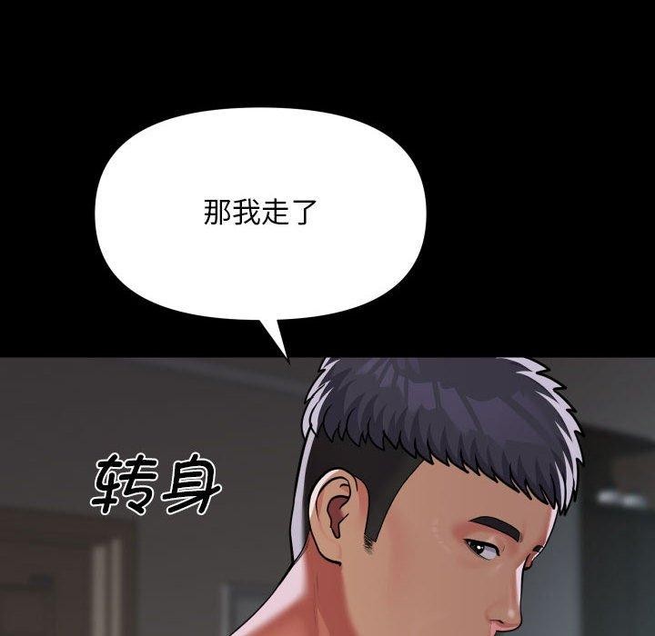 [韩国漫画] 社区重建协会 剧情,熟女人妻,巨乳大奶#[94P]-52