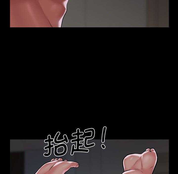 [韩国漫画] 社区重建协会 剧情,熟女人妻,巨乳大奶#[94P]-59