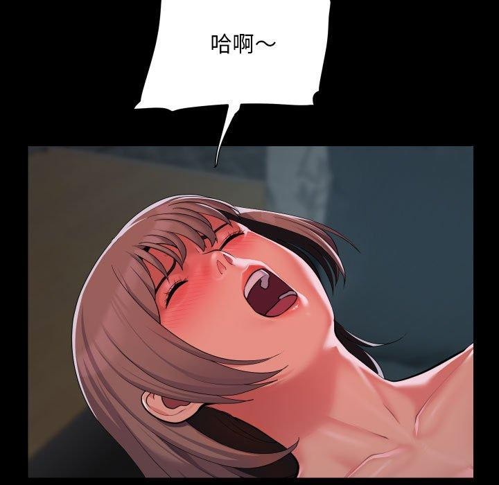 [韩国漫画] 社区重建协会 剧情,熟女人妻,巨乳大奶#[94P]-67