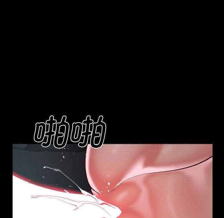 [韩国漫画] 社区重建协会 剧情,熟女人妻,巨乳大奶#[94P]-68